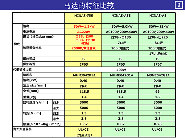 61b0141a4a316.jpg 10.jpg