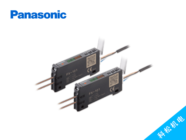 FX-100 數(shù)字光纖傳感器
