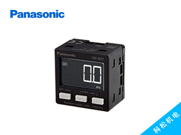 DP-0 單畫(huà)面?數(shù)字壓力開(kāi)關(guān)