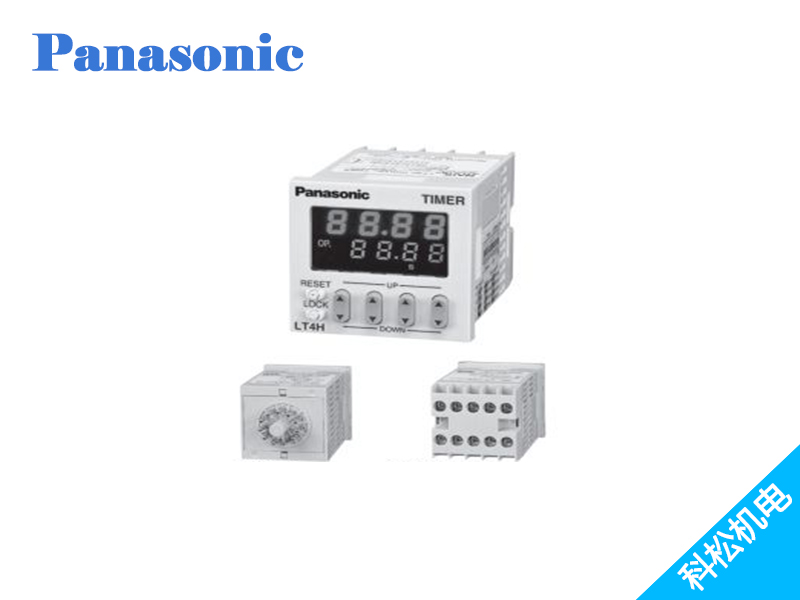 LT4H-L數(shù)字定時器