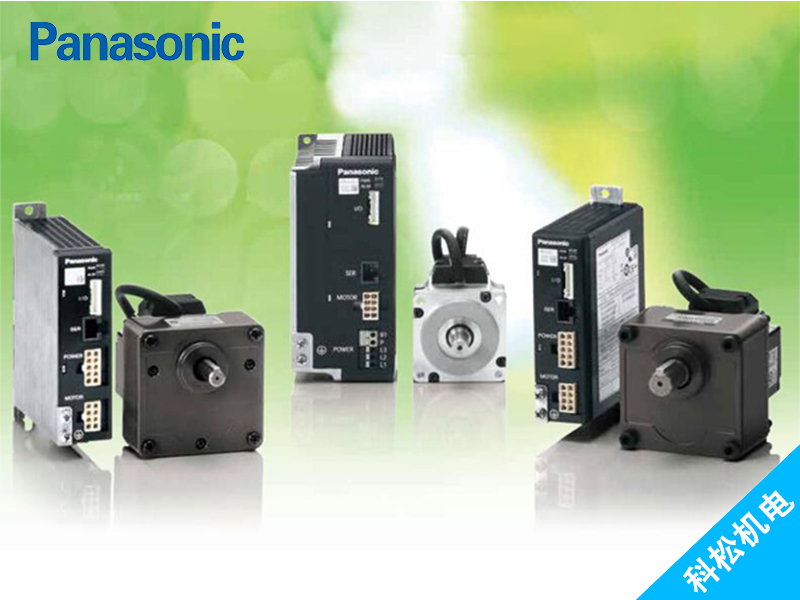 無(wú)刷電機(jī)