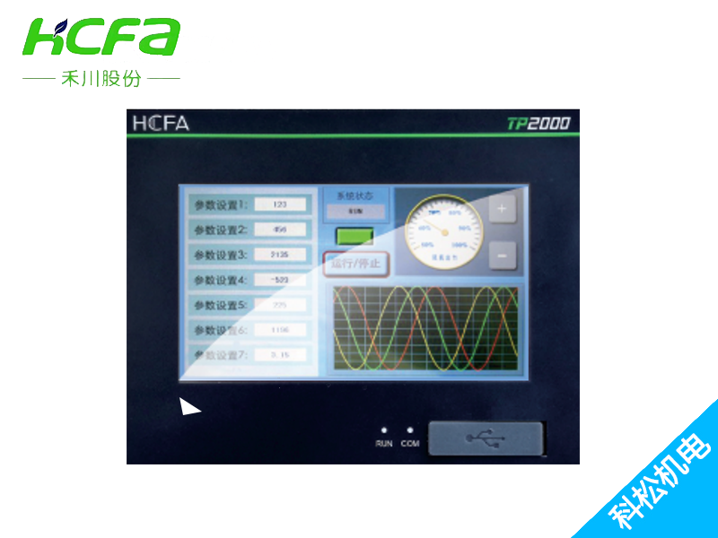 TP2504 4.3寸觸摸屏