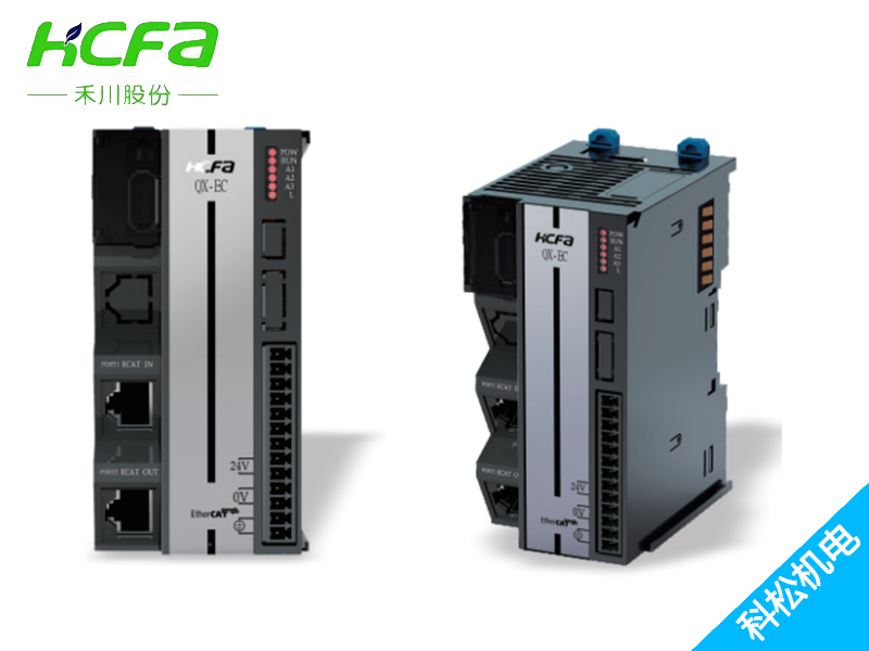 耦合/電源擴展模塊