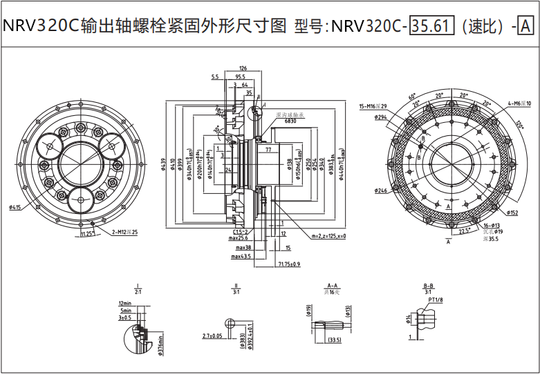 622171ab55b08.png 320.png