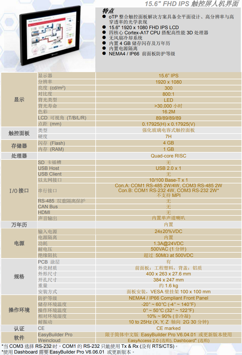 6221f49e061aa.png 15.png