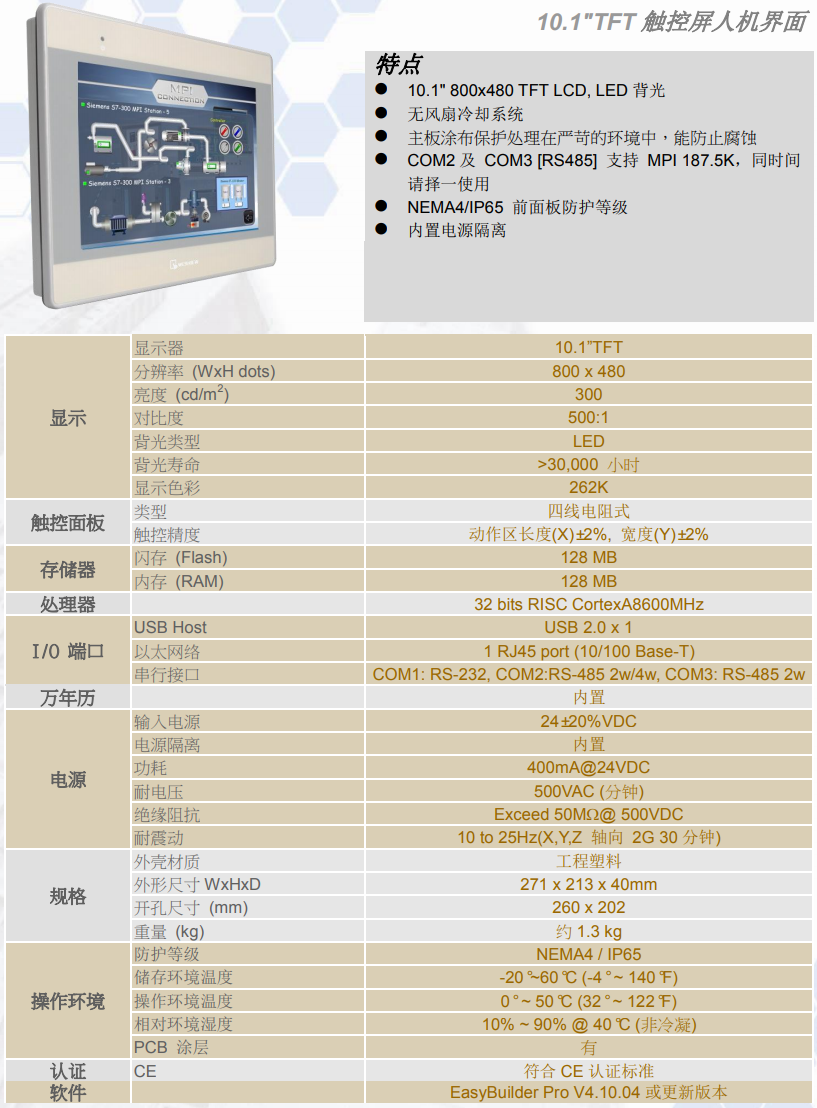 62220a0a88d02.png 49.png