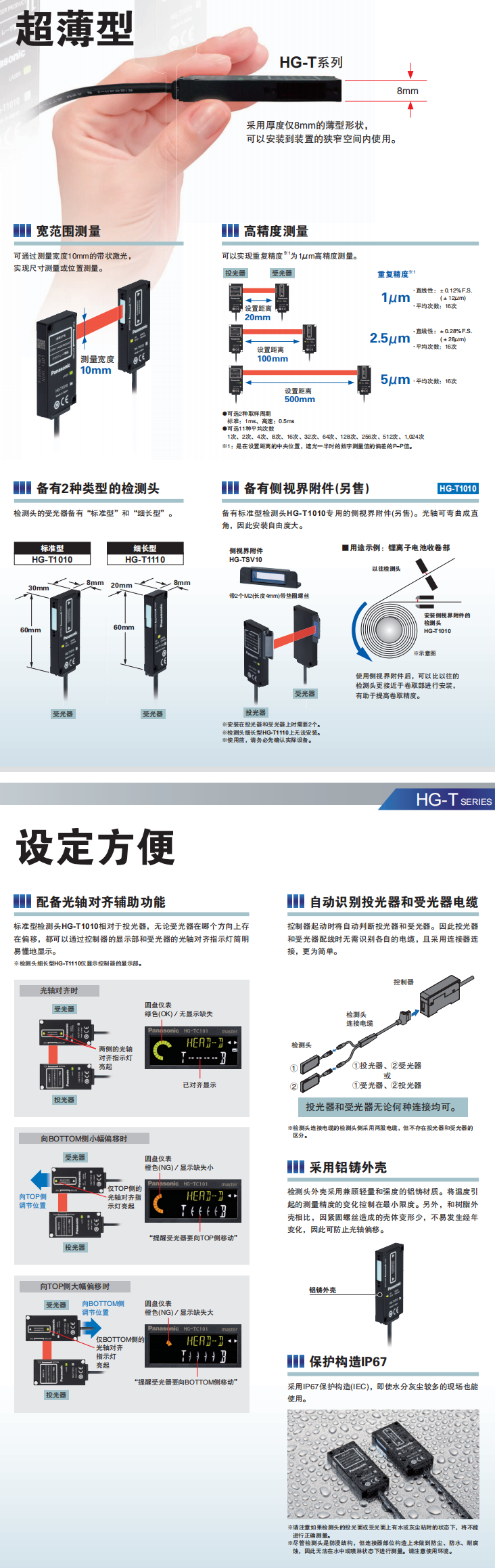 6229b9155908e.png 26.png