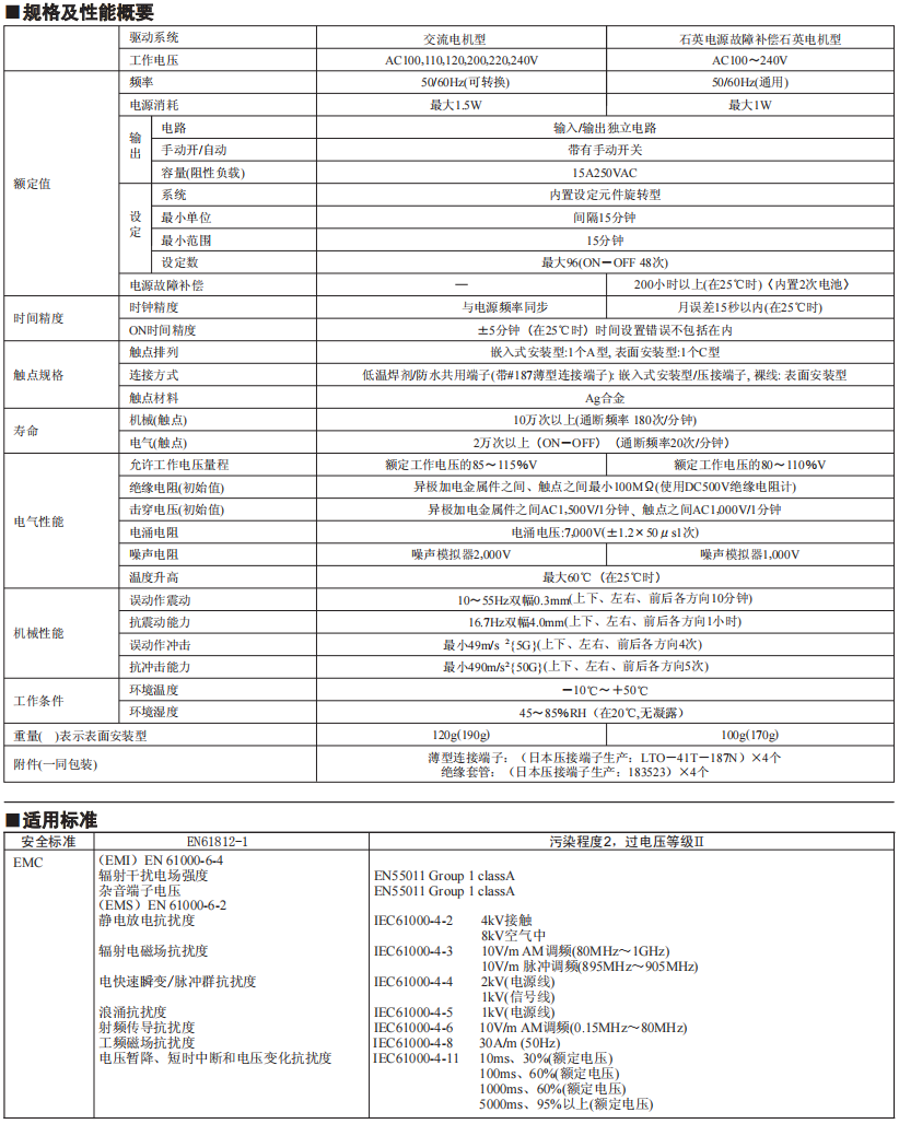 622aeeff86798.png 39.png