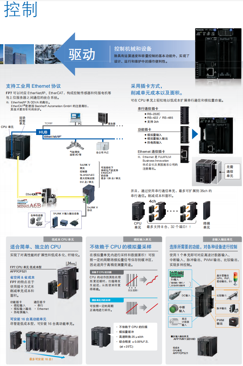 623850be4ae98.png 9.png