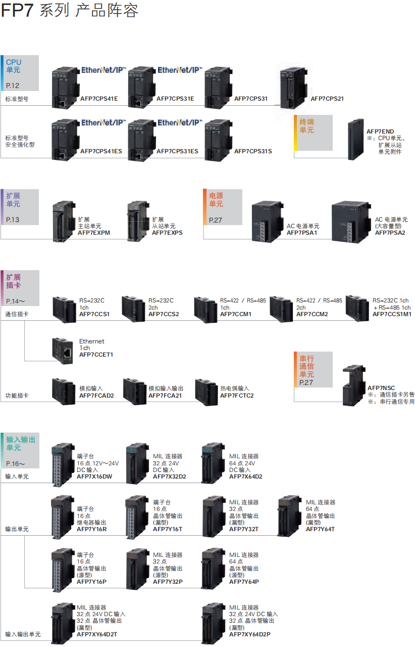 623851663bfa5.png 12.png